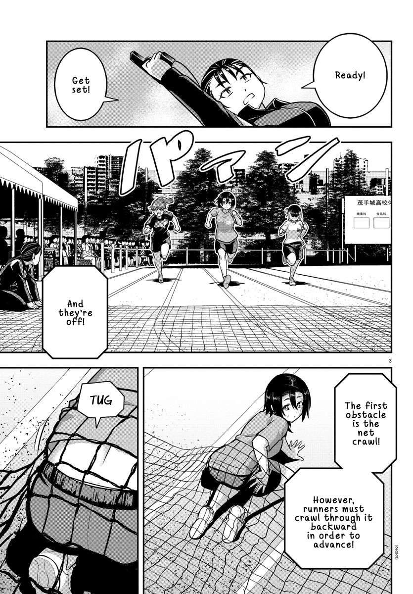Yankee High School Girl Kuzuhana-chan, Chapter 233 image 03